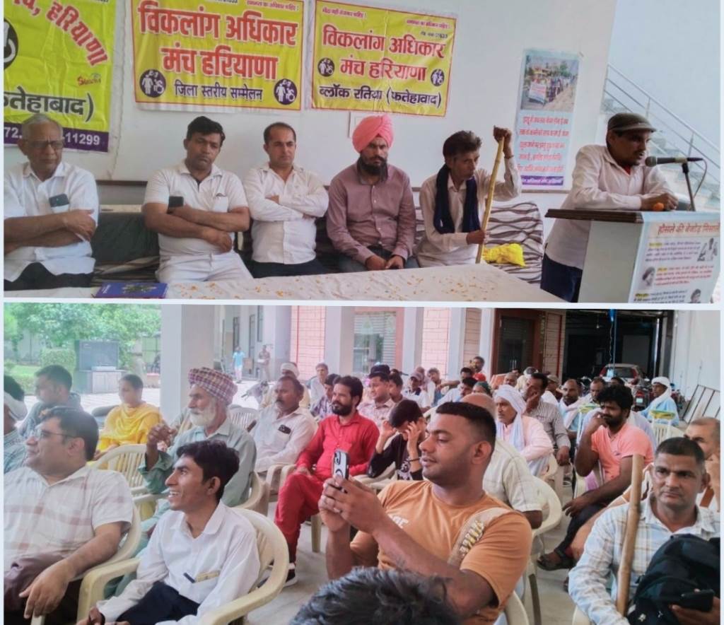 Ramniwas appointed District President and Karamjit Singh Padam as District Secretary of Viklang Adhikar Manch